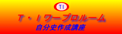 [vbuAxAbvuAj쐬u̎Ou܂