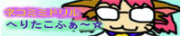 KWXւ̐g̓