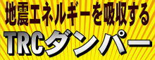 nkGlM[z鐧kH@uTRC_p[v