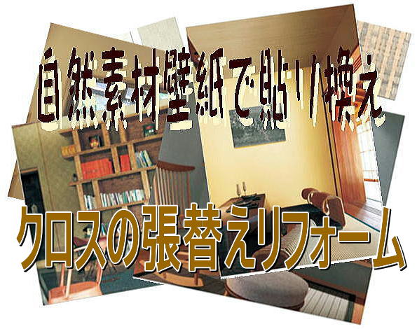 Rfނ̕ǎŒւtH[@ʌs̍ʌR[|[V