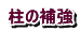 ̕⋭