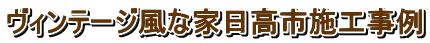 Be[WȉƓs{H