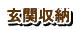 ֎[ 