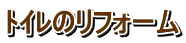 Ĳڂ̃tH[