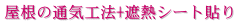 ̒ʋCH@+ՔMV[g\
