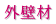 OǍ