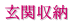 ֎[