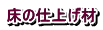 ̎dグ