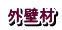 OǍ