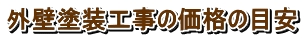 OǓhH̉i̖ڈ