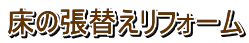 ̒ւtH[