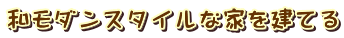 a_X^CȉƂĂ