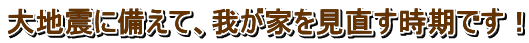 nkɔāA䂪ƂłI
