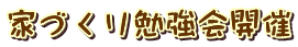 ƂÂ׋J