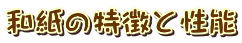 a̓Ɛ\