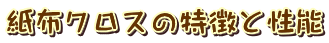 zNX̓Ɛ\