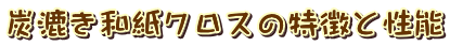 YaNX̓Ɛ\