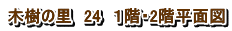 ؎̗@24@PKE2Kʐ}