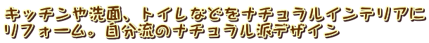 Lb`ʁAgCȂǂi`CeA tH[B̃i`hfUC