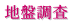 nՒ