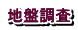 nՒ