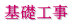 拭\̊bH