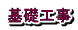 拭\ȊbH