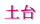 VA񂹕tȂqo̓y