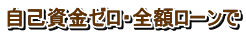 Ȏ[ESz[