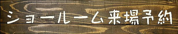 Rfނ̏ZV[[\