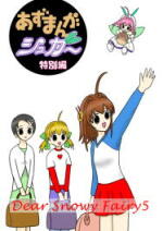 �����܂񂪃V���K�[