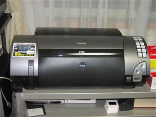Pixus iP9910