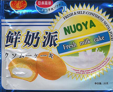 N[T]h