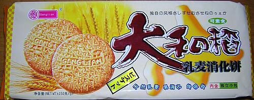 uƎ̕iނ˂̂vP