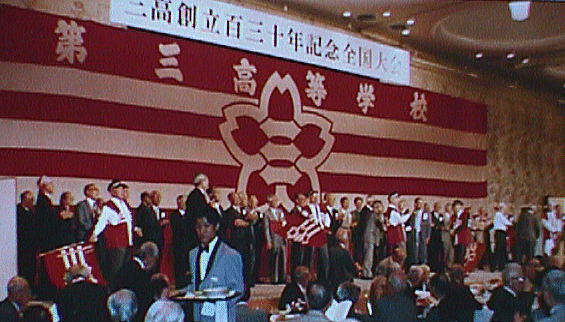 taikai