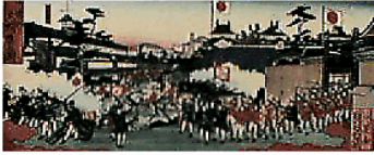 seimikyoku