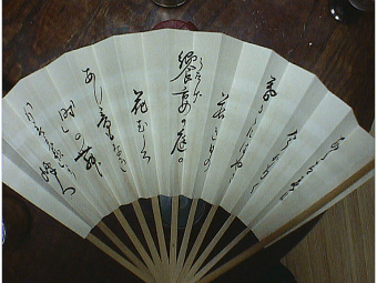 houjin