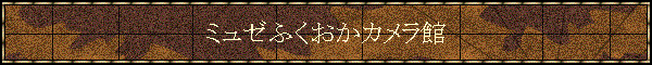 ~[ӂJ