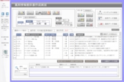薬剤情報提供書作成画面