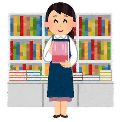 本屋