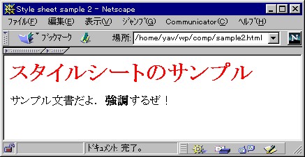 sample2.html Navigator 4.0 screen