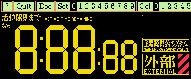 timer1.lzh screen image standby