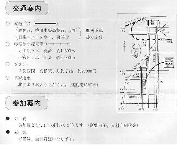 香川大附属高松中学校 対策問題集 1～5セット - 参考書