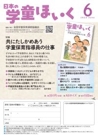 チラシ画像