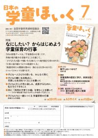 チラシ画像