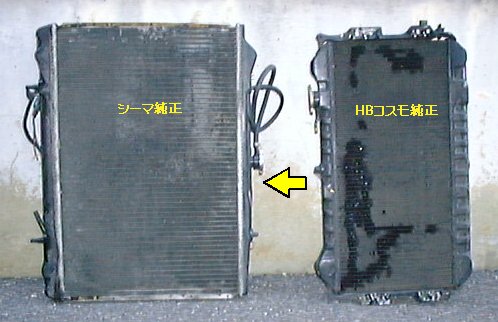 Radiator.jpg (38977 oCg)