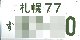Dyio[ w(o)w