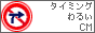$B46$80-$$(BCM $BH?BPF1LA(B