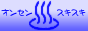 $B29@t$H29@t%^!<%/$,9%$-$J?M$NF1LA(B