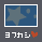 $BLk99$+$7F1LA(B